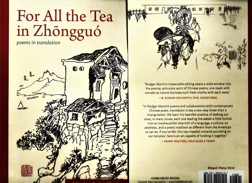 Cover art by Shao Yi-heng of a rural waterside home in China for the book of translations in both English and Mandarin titled "For All The Tea in Zhongguo"a