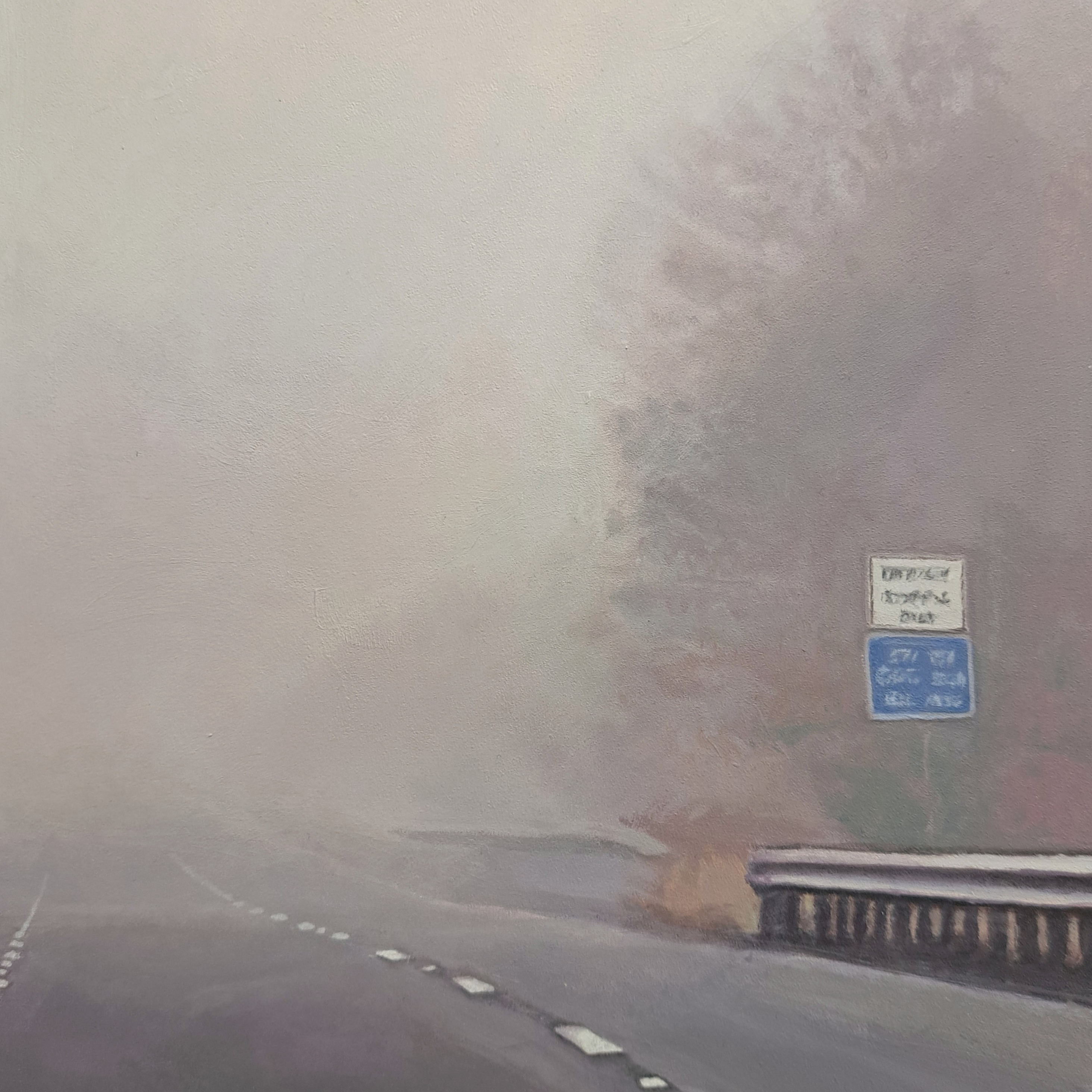 detailed painting of highway 391 from Springfield as it disappears into the fog