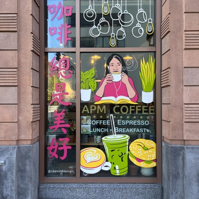Created as part of Experience Chinatown, facilitated by Pao Arts Center